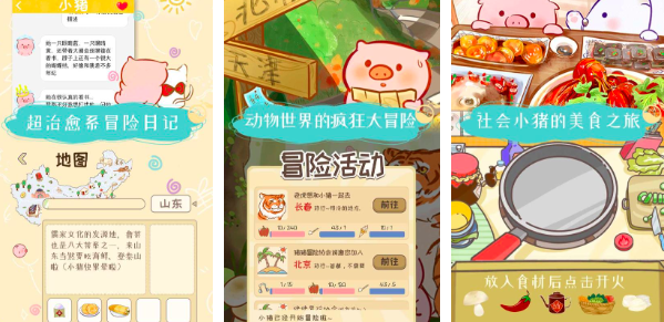 2025十二生肖游戏推荐:耐玩有趣的生肖主题手游合集_wishdown.com 2025十二生肖游戏推荐:耐玩有趣的生肖主题手游合集_wishdown.com