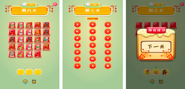 2025十二生肖游戏推荐:耐玩有趣的生肖主题手游合集_wishdown.com 2025十二生肖游戏推荐:耐玩有趣的生肖主题手游合集_wishdown.com