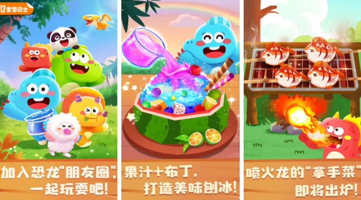 2025年适合儿童的趣味游戏推荐:精选好玩易上手的下载合集