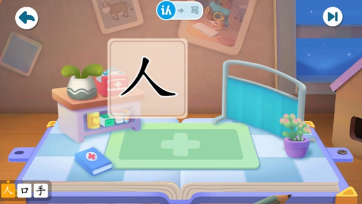 2025热门一年级识字闯关游戏推荐:趣味手游合集_wishdown.com 2025热门一年级识字闯关游戏推荐:趣味手游合集_wishdown.com