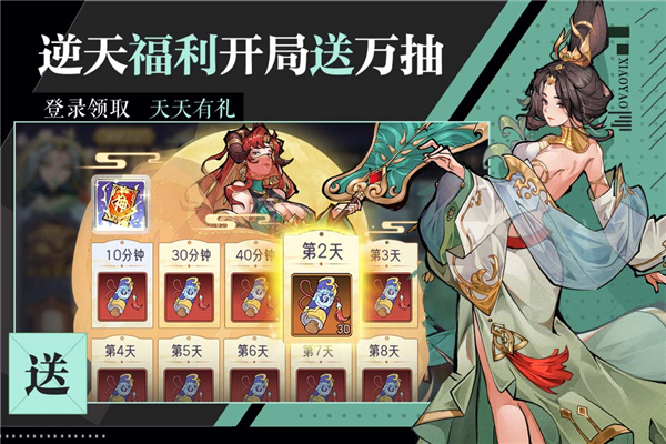 2025热门神王类游戏推荐:十大必玩高人气作品盘点