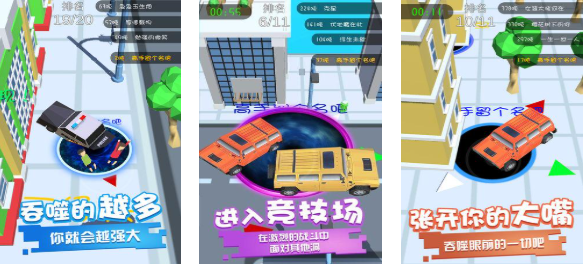 2025年最受欢迎的黑洞吞噬游戏推荐:好玩的黑洞题材手游合集