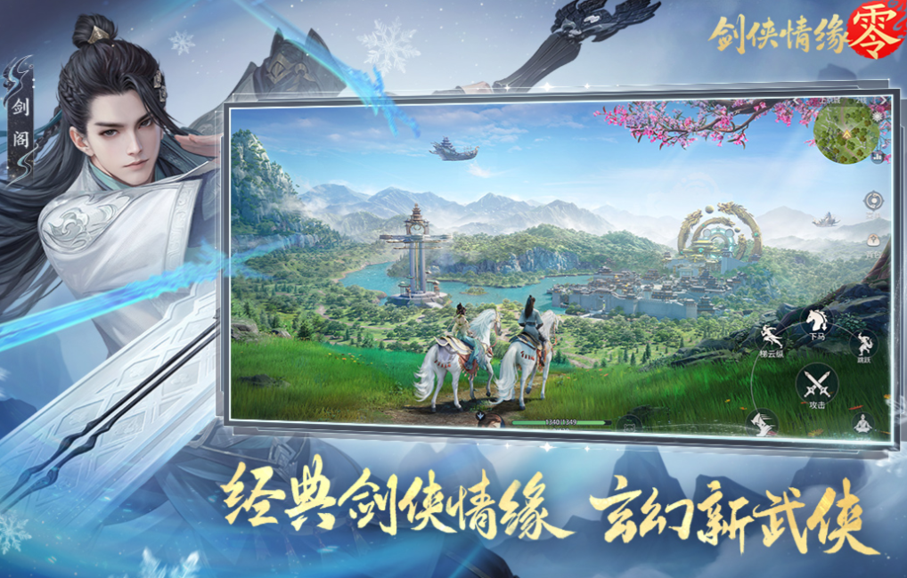 2025年最受欢迎的MMO游戏推荐:好玩的大型多人在线游戏下载合集