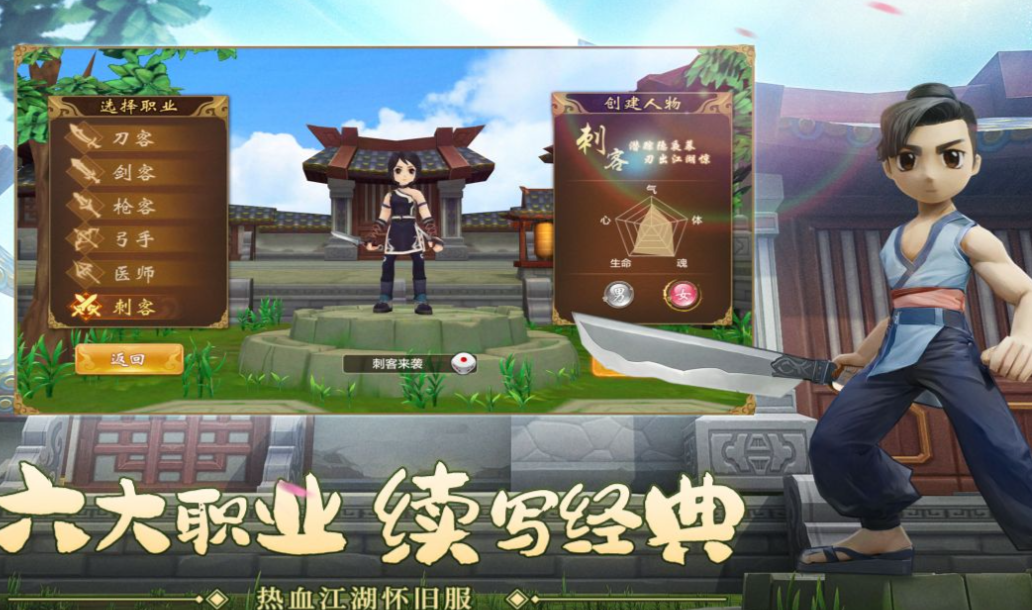 2025年最受欢迎的MMO游戏推荐:好玩的大型多人在线游戏下载合集_wishdown.com 2025年最受欢迎的MMO游戏推荐:好玩的大型多人在线游戏下载合集_wishdown.com