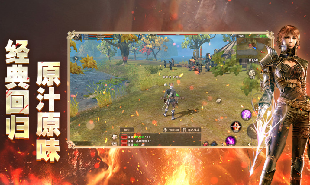 2025年最受欢迎的MMO游戏推荐:好玩的大型多人在线游戏下载合集_wishdown.com 2025年最受欢迎的MMO游戏推荐:好玩的大型多人在线游戏下载合集_wishdown.com