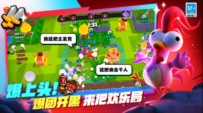 2025年最受欢迎的4人升级类多人游戏推荐合集_wishdown.com 2025年最受欢迎的4人升级类多人游戏推荐合集_wishdown.com