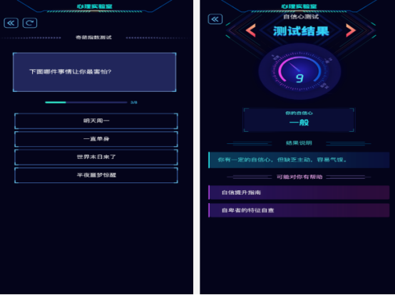 2025年最受欢迎的免费心理游戏推荐:十大好玩心理类手游排行榜