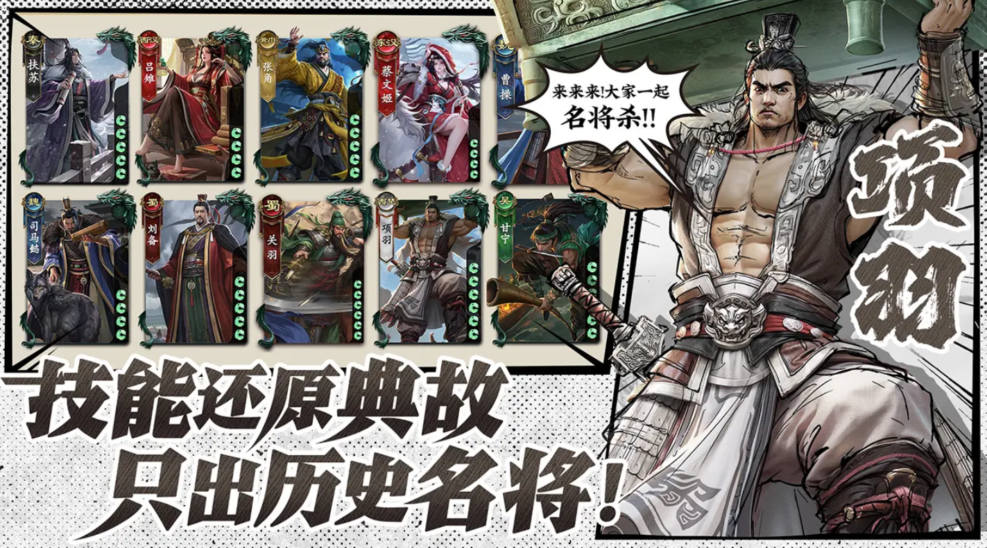 ����ɱ��Ϸ�����̼������Ŷӱ���ȫ����