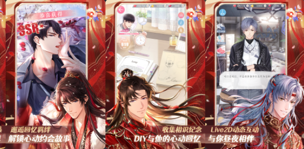 2025年最受欢迎的双男主手游推荐合集