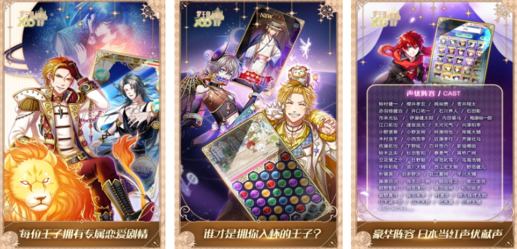 2025年最受欢迎的双男主手游推荐合集_wishdown.com 2025年最受欢迎的双男主手游推荐合集_wishdown.com