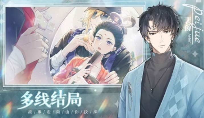 2025年最受欢迎的双男主手游推荐合集_wishdown.com 2025年最受欢迎的双男主手游推荐合集_wishdown.com