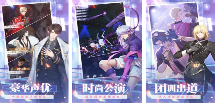 2025年最受欢迎的双男主手游推荐合集_wishdown.com 2025年最受欢迎的双男主手游推荐合集_wishdown.com