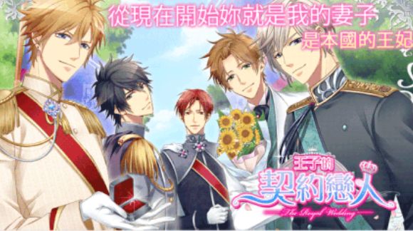 2025年最受欢迎的双男主手游推荐合集_wishdown.com 2025年最受欢迎的双男主手游推荐合集_wishdown.com