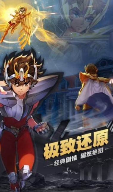 2025热门圣斗士手游推荐:高人气格斗游戏排行榜