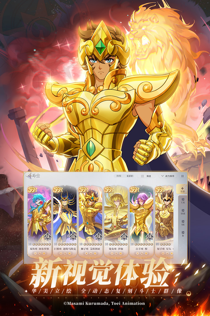 2025热门圣斗士手游推荐:高人气格斗游戏排行榜_wishdown.com 2025热门圣斗士手游推荐:高人气格斗游戏排行榜_wishdown.com