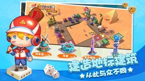 7-12岁儿童趣味团体游戏推荐