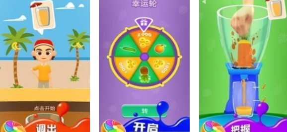2025热门免费倒果汁游戏推荐:畅玩流行果汁挑战合集_wishdown.com 2025热门免费倒果汁游戏推荐:畅玩流行果汁挑战合集_wishdown.com