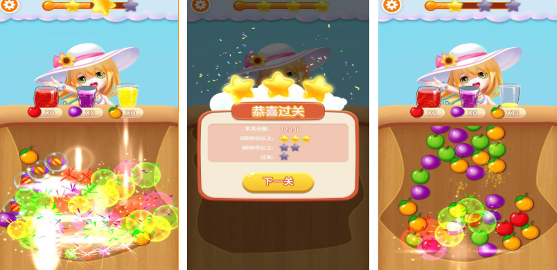 2025热门免费倒果汁游戏推荐:畅玩流行果汁挑战合集_wishdown.com 2025热门免费倒果汁游戏推荐:畅玩流行果汁挑战合集_wishdown.com