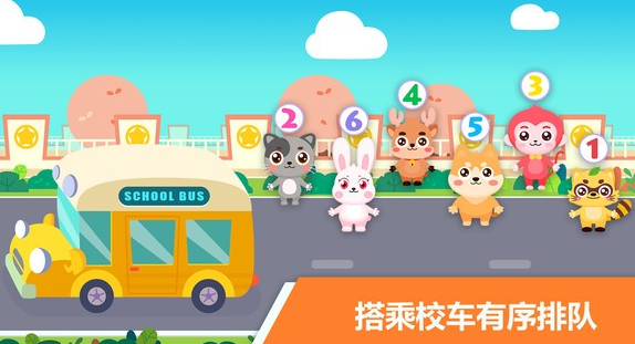 2025热门宝贝游戏下载推荐:精选高人气儿童游戏大全_wishdown.com 2025热门宝贝游戏下载推荐:精选高人气儿童游戏大全_wishdown.com