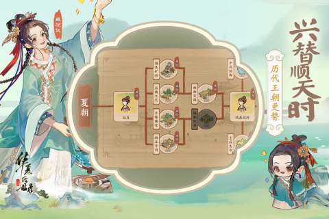 2025年热门艾米丽游戏推荐_wishdown.com 2025年热门艾米丽游戏推荐_wishdown.com