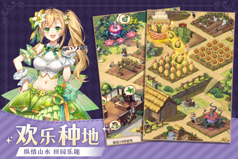 2025年热门艾米丽游戏推荐_wishdown.com 2025年热门艾米丽游戏推荐_wishdown.com