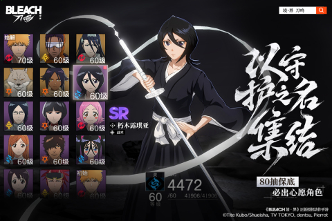 2025年最值得期待的动漫游戏推荐