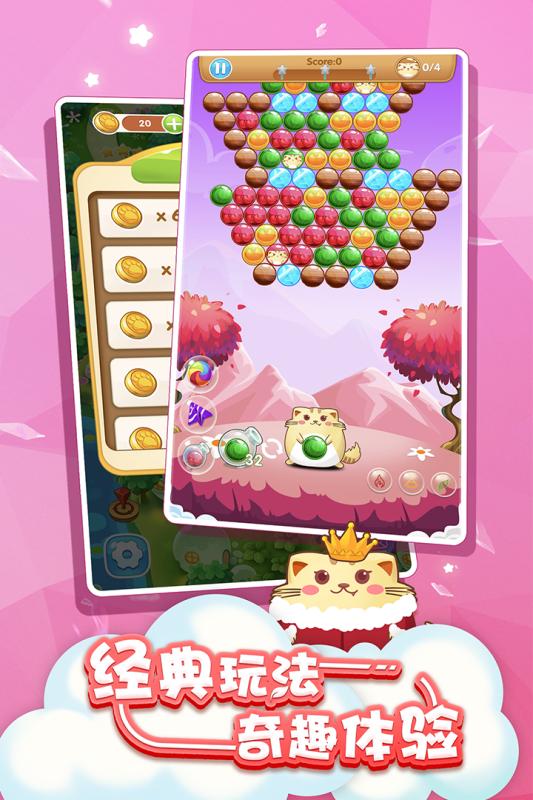 2025年最受欢迎的泡泡龙游戏推荐:经典与创新玩法盘点