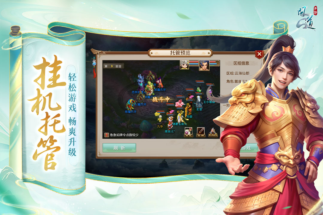 2016年最受欢迎的经典手游推荐与年度佳作排行