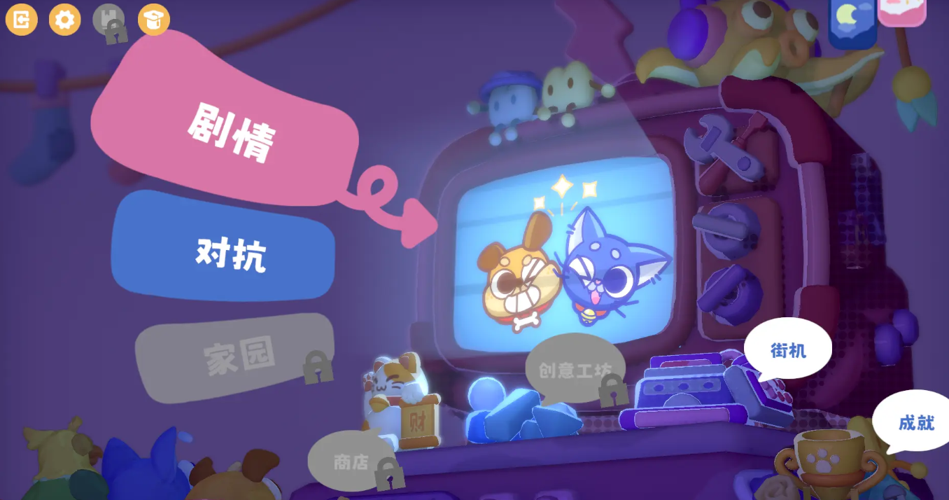 萌宠拆拆乐好玩吗?真实手游测评揭秘游戏乐趣与玩法_wishdown.com 萌宠拆拆乐好玩吗?真实手游测评揭秘游戏乐趣与玩法_wishdown.com