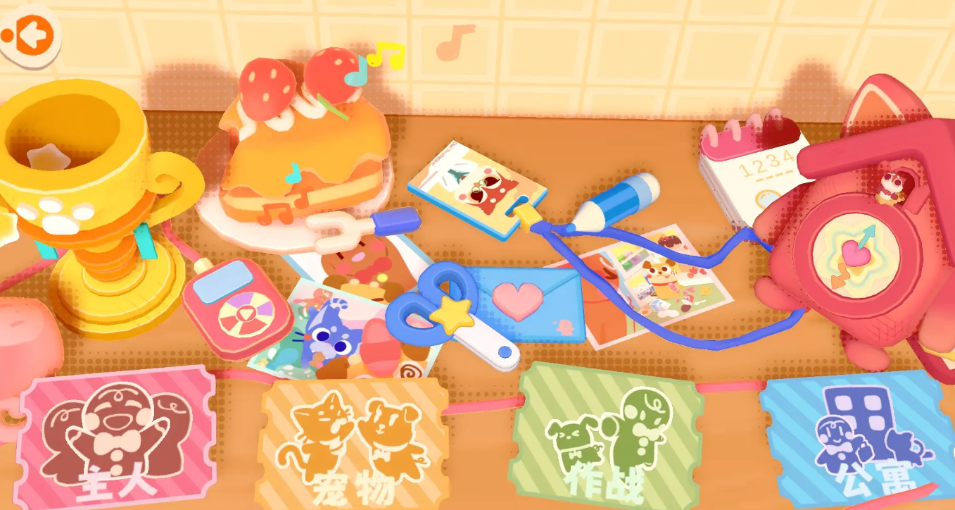 萌宠拆拆乐好玩吗?真实手游测评揭秘游戏乐趣与玩法_wishdown.com 萌宠拆拆乐好玩吗?真实手游测评揭秘游戏乐趣与玩法_wishdown.com