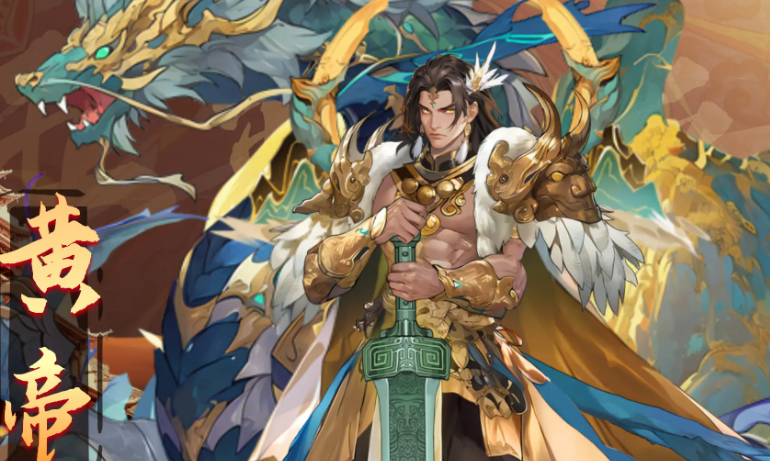 春秋玄奇古帝实力排行与选择攻略:全面解析最强古帝阵容_wishdown.com 春秋玄奇古帝实力排行与选择攻略:全面解析最强古帝阵容_wishdown.com