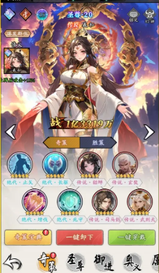 春秋玄奇古帝实力排行与选择攻略:全面解析最强古帝阵容_wishdown.com 春秋玄奇古帝实力排行与选择攻略:全面解析最强古帝阵容_wishdown.com