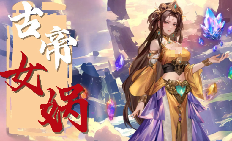 春秋玄奇古帝实力排行与选择攻略:全面解析最强古帝阵容_wishdown.com 春秋玄奇古帝实力排行与选择攻略:全面解析最强古帝阵容_wishdown.com