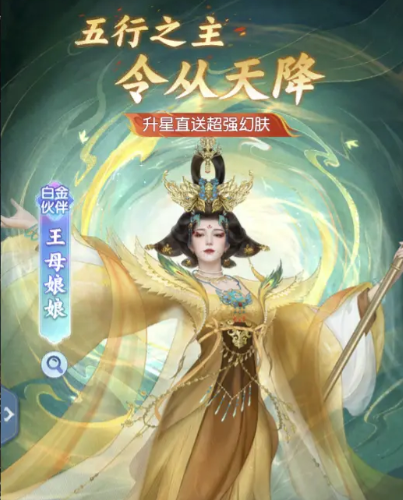 春秋玄奇古帝实力排行与选择攻略:全面解析最强古帝阵容