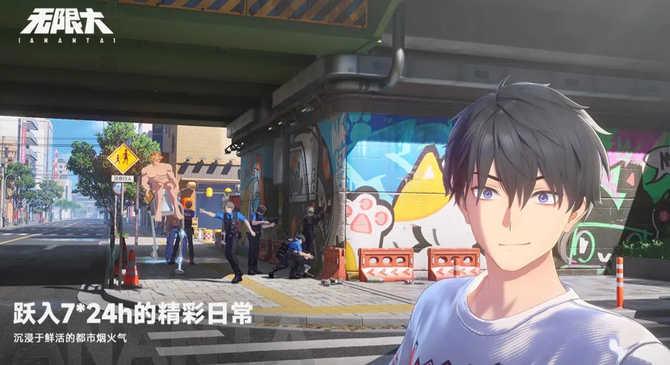 无限大手游安装包多大_wishdown.com 无限大手游安装包多大_wishdown.com