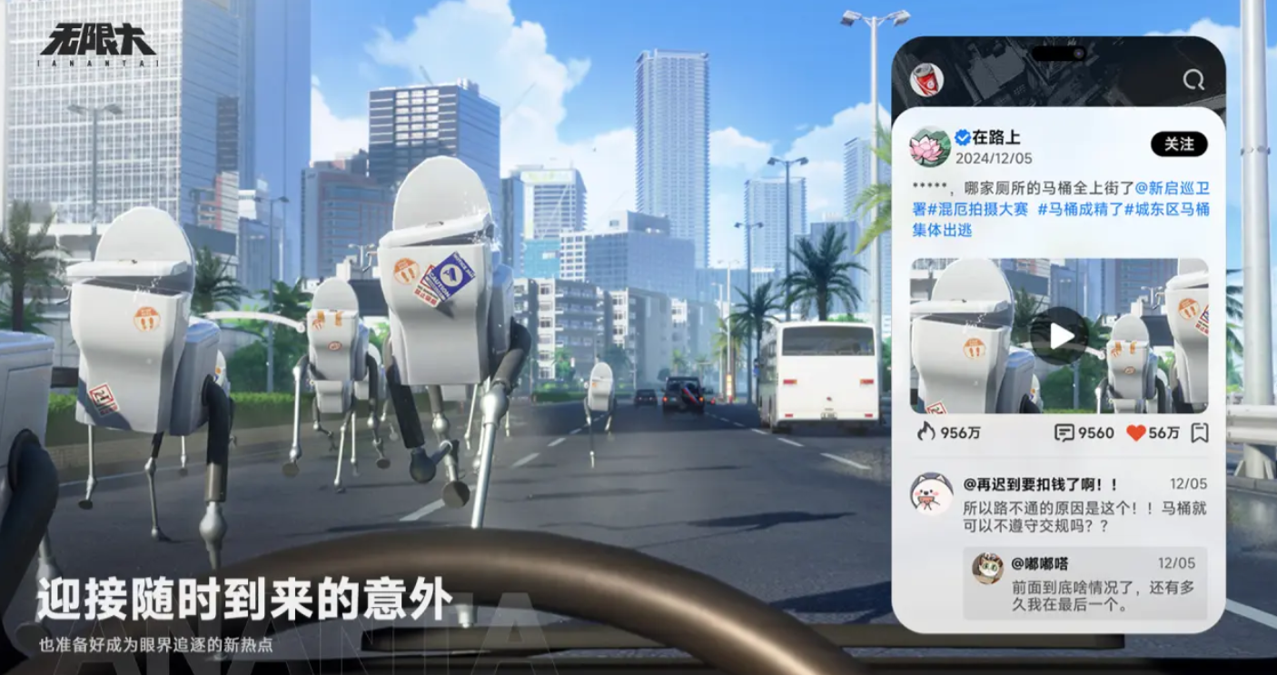 无限大手游安装包多大_wishdown.com 无限大手游安装包多大_wishdown.com