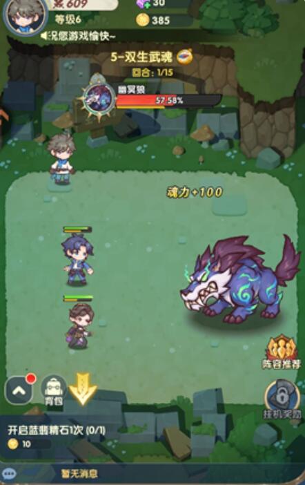 口袋斗罗大陆金魂币获取全攻略:快速刷取方法与实用技巧_wishdown.com 口袋斗罗大陆金魂币获取全攻略:快速刷取方法与实用技巧_wishdown.com