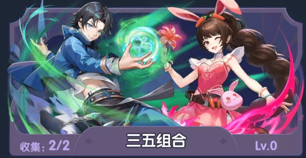 口袋斗罗大陆成神之路:唐三角色深度解析与玩法攻略_wishdown.com 口袋斗罗大陆成神之路:唐三角色深度解析与玩法攻略_wishdown.com