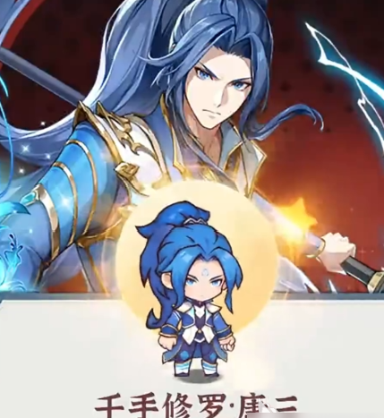 口袋斗罗大陆成神之路:唐三角色深度解析与玩法攻略_wishdown.com 口袋斗罗大陆成神之路:唐三角色深度解析与玩法攻略_wishdown.com