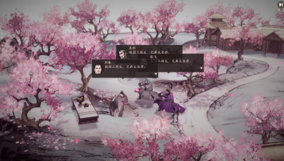 三国望神州刘备线何时上线?最新上线时间揭晓_wishdown.com 三国望神州刘备线何时上线?最新上线时间揭晓_wishdown.com