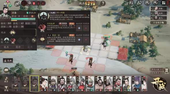 三国望神州刘备线何时上线?最新上线时间揭晓_wishdown.com 三国望神州刘备线何时上线?最新上线时间揭晓_wishdown.com