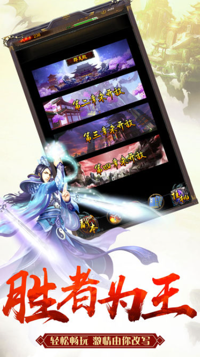 大道独行公测上线时间曝光_wishdown.com 大道独行公测上线时间曝光_wishdown.com