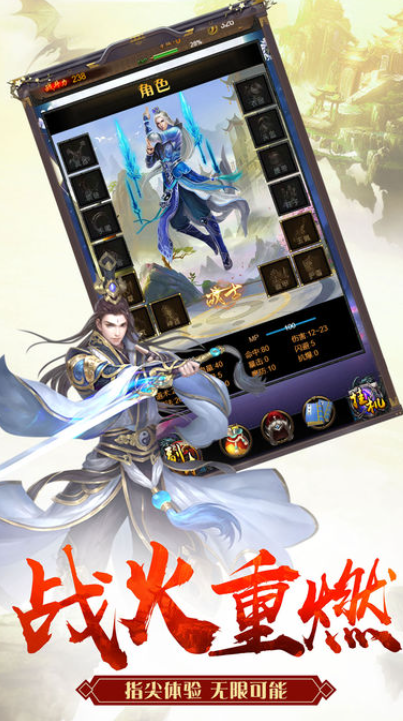 大道独行公测上线时间曝光_wishdown.com 大道独行公测上线时间曝光_wishdown.com