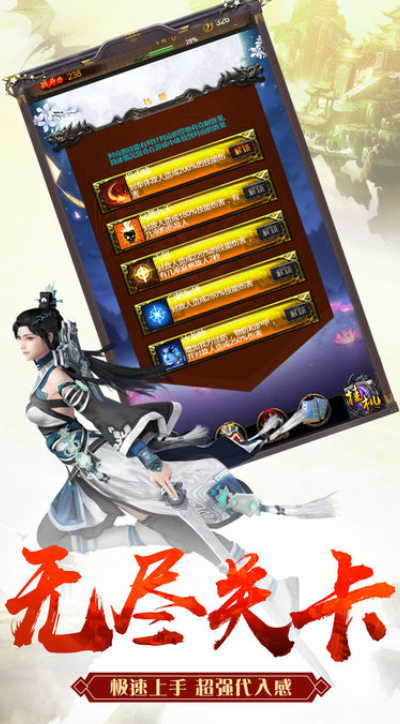 大道独行公测上线时间曝光_wishdown.com 大道独行公测上线时间曝光_wishdown.com