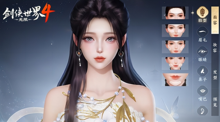 剑侠世界4无限测试下载及资格获取全攻略_wishdown.com 剑侠世界4无限测试下载及资格获取全攻略_wishdown.com