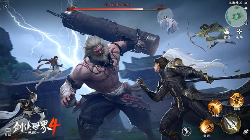 剑侠世界4无限测试下载及资格获取全攻略_wishdown.com 剑侠世界4无限测试下载及资格获取全攻略_wishdown.com