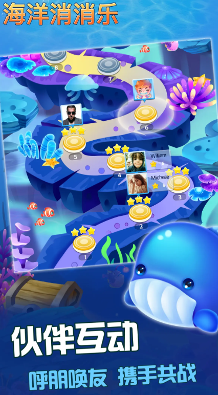 海洋消消乐好玩吗?深度评测揭秘游戏乐趣与玩法技巧