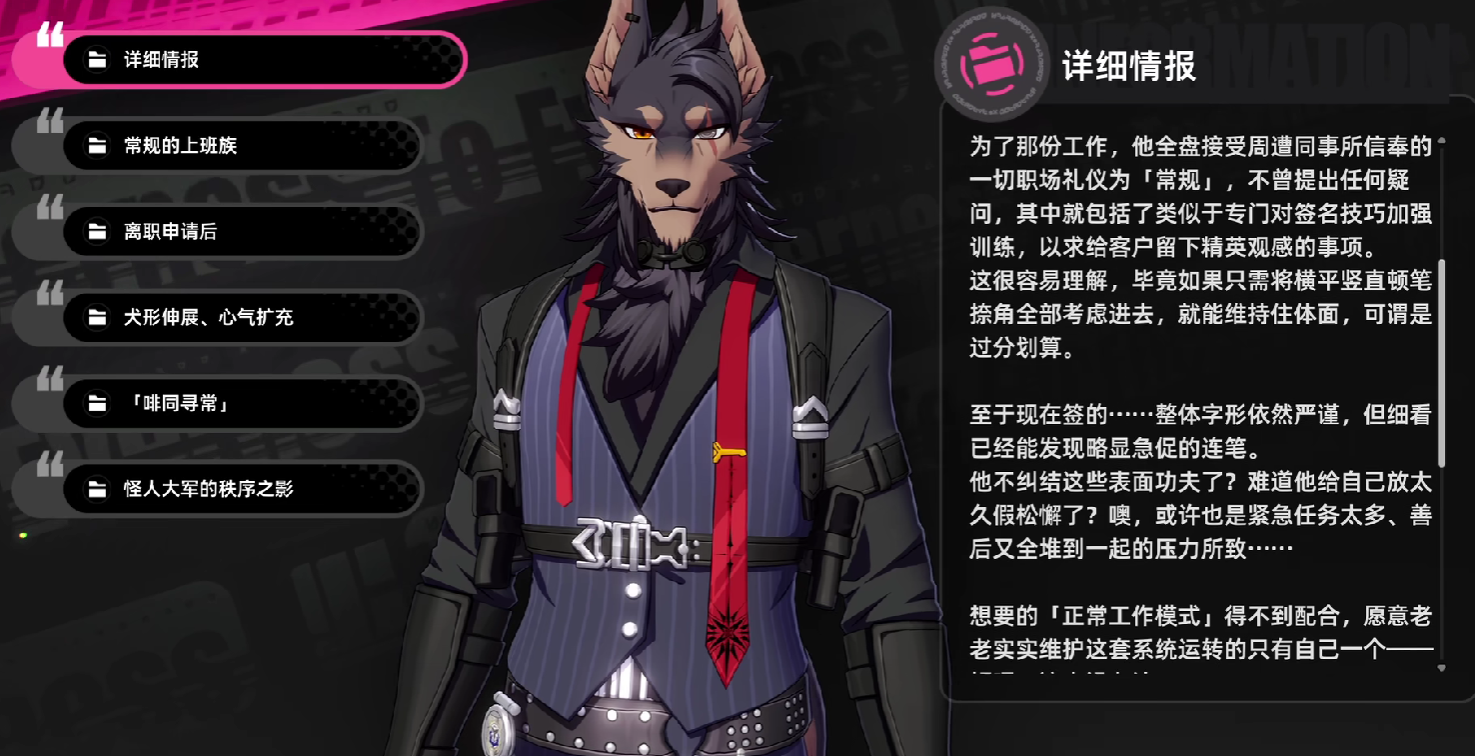 异环兽人翳角色强度深度解析与实战表现分析_wishdown.com 异环兽人翳角色强度深度解析与实战表现分析_wishdown.com