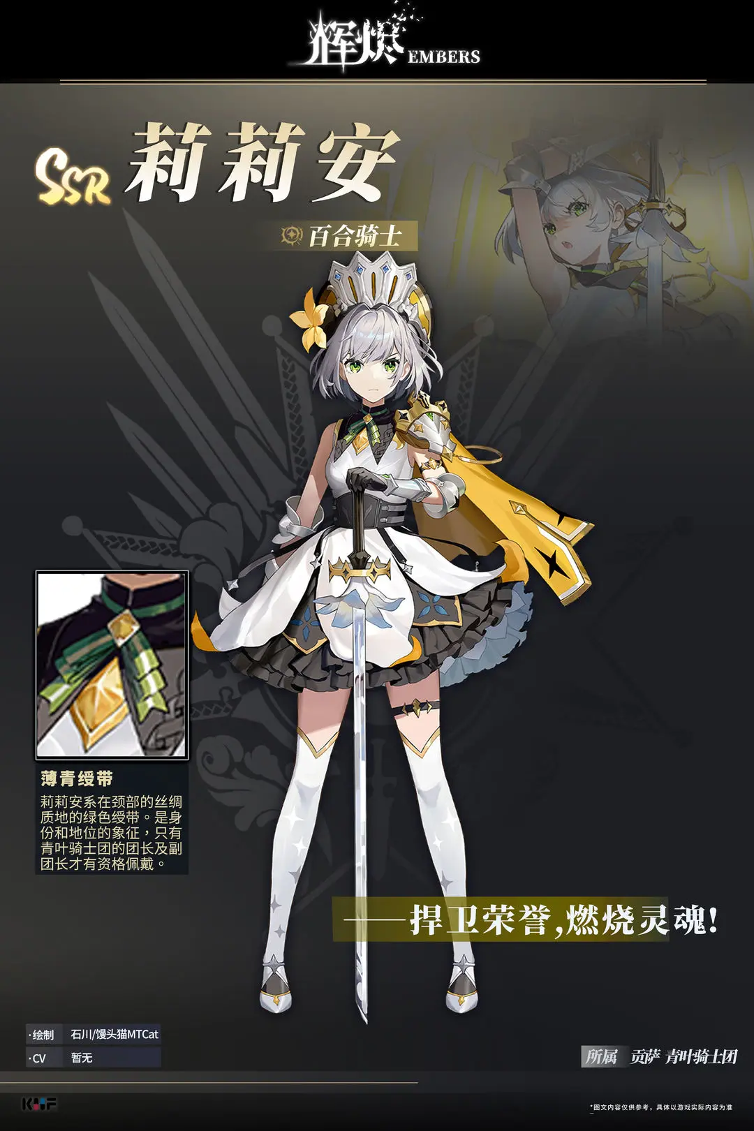 辉烬T0角色推荐与最强英雄选择攻略_wishdown.com 辉烬T0角色推荐与最强英雄选择攻略_wishdown.com