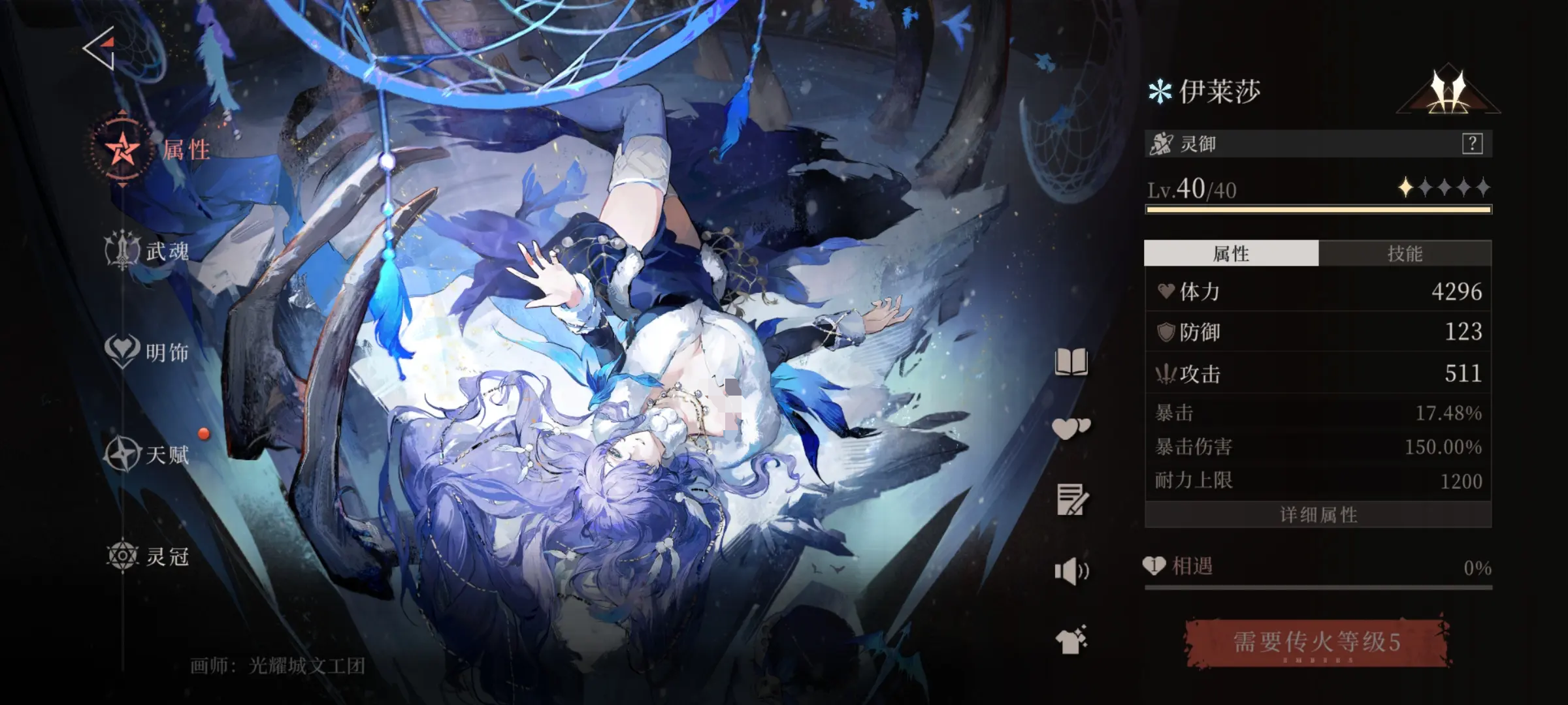 辉烬T0角色推荐与最强英雄选择攻略_wishdown.com 辉烬T0角色推荐与最强英雄选择攻略_wishdown.com